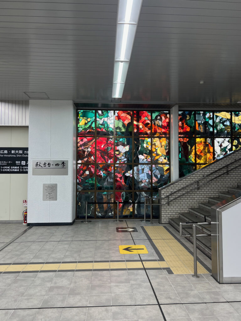 新山口駅 新幹線